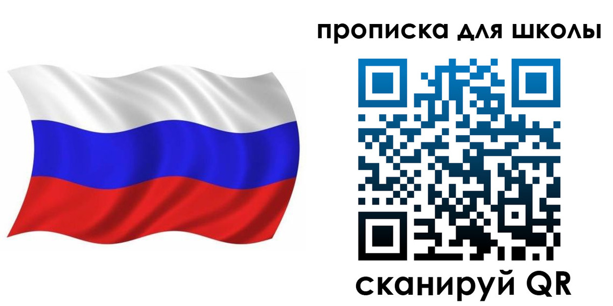 прописка в Зеленодольске