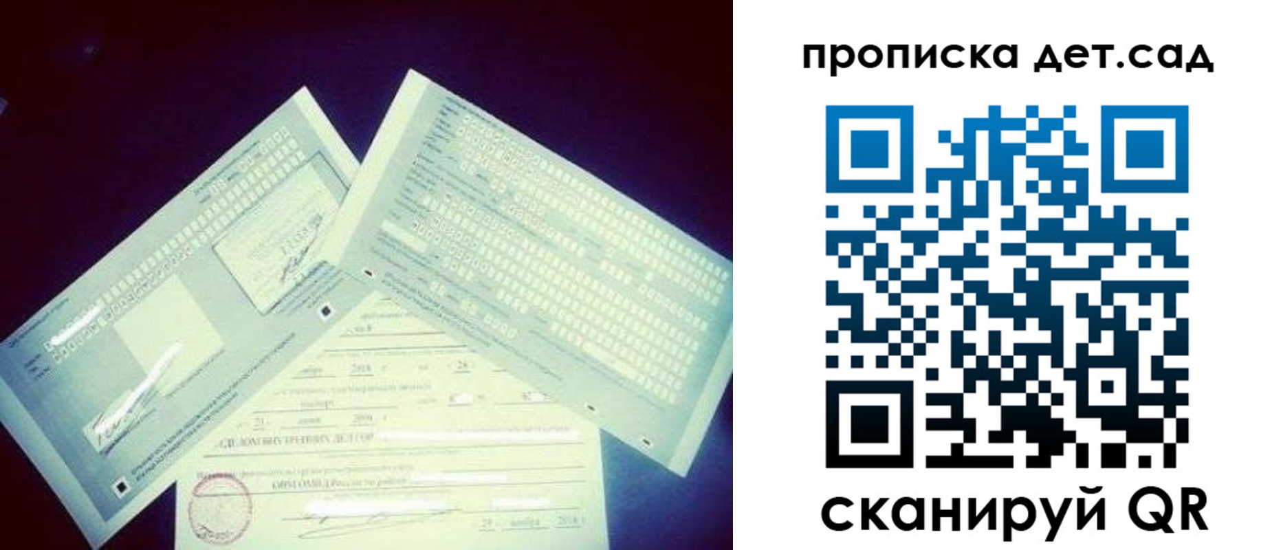 прописка от собственника в Зеленодольске