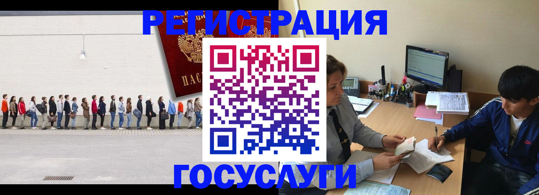 прописка для школы в Зеленодольске