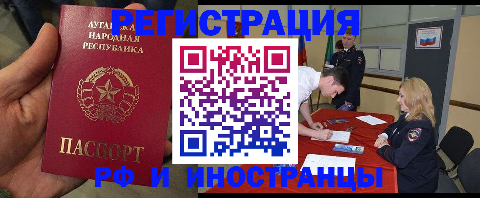 временная регистрация в Зеленодольске