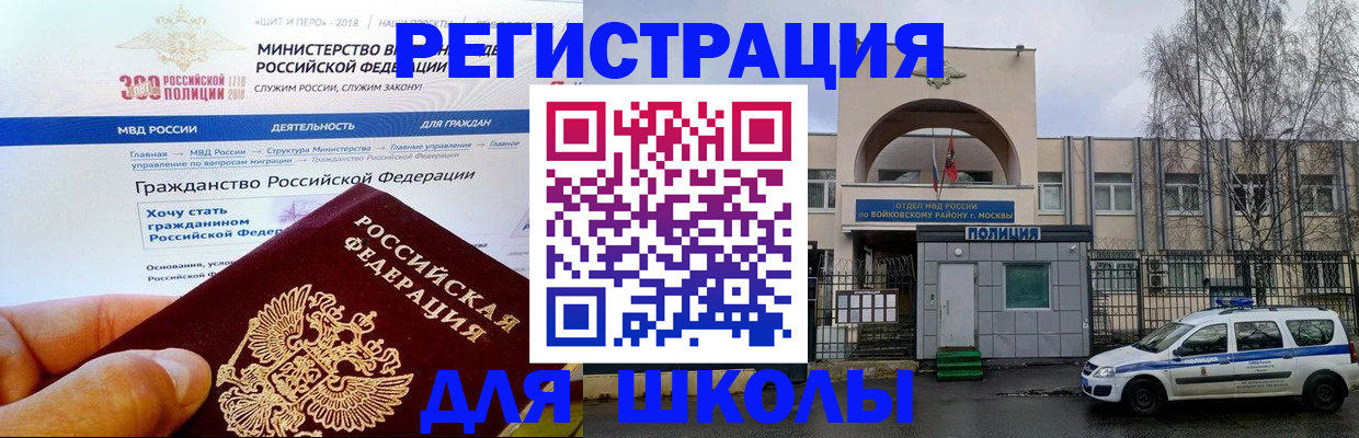 где прописаться в Зеленодольске